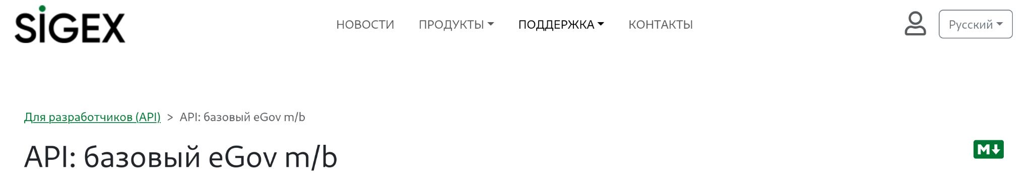 Логотип Markdown справа от заголовка статьи